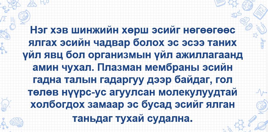 Мэдлээ | Цахим контент